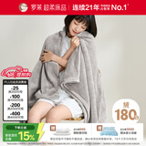 罗莱家纺 A类法兰绒毯子纯色午睡空调毯盖毯 粹·超柔晚安 灰96*140cm