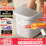 米家小米泡脚桶全自动恒温加热气囊按摩足浴盆 智能杀菌足浴桶过小腿泡脚盆 520生日礼物 次日达