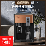 美幸达饮水机迷你小型家用台式桶装水加热桌面宿舍用矿泉水怡宝冰热型学生2025新款 【经典黑金 温热型 推杯取水】