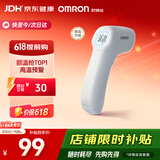 欧姆龙（OMRON）红外额温枪 电子体温计体温枪1s速测测温仪 K7100