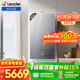 海尔（Haier）出品统帅 燃气壁挂炉天然气采暖热水两用一级能效锅炉热水器 AI全变频【国家补贴20%】26kW-LE3