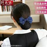 阿表妹 职业头花发网网兜发夹盘发网蝴蝶结发套发卡护士医院物业银行 C2牛仔蓝色粗网