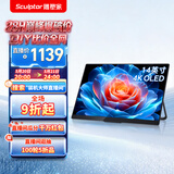 雕塑家14英寸便携式显示器4K OLED屏100%DCI-P3高色域 手机电脑笔记本副屏Ps5一线直连扩展屏MU140LH