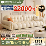 冬熊棉花糖真皮沙发法式奶油风小户型客厅轻奢头层牛皮云朵沙发 【大三人位2.5米】 12防纳帕生态皮【豪华版-云端坐感】