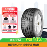 德国马牌（Continental）轮胎/防爆胎 255/50R19 107W UHP XL SSR 适配宝马 X5/X6