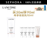 兰蔻（LANCOME） 轻透水漾防护乳PA++++ 小白管防护霜 防晒  母亲节礼物 买50ml享90ml再享妆前乳10ml