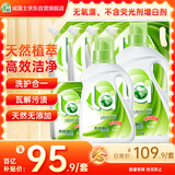 妈妈壹选天然植皂洗衣液17斤（瓶3kg+瓶1kg+袋1kgx4+500g）洁净清香