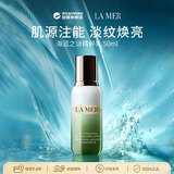 海蓝之谜精萃乳50ml 保湿抗皱乳液面霜淡纹焕亮紧致母亲节礼物