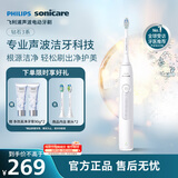 飞利浦（PHILIPS）声波电动牙刷钻石3系 5倍洁齿5种模式 刷头*2【亮白+洁净】生日礼物 母亲节礼物 HX5181/01  白