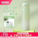膳魔师（THERMOS）保温杯316L不锈钢大容量水杯儿童男女情侣杯子生日礼物团购 青草绿 500ml