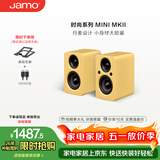 尊宝（JAMO）二代MINI mkii无线蓝牙5.3电脑桌面音响有源书架音箱2.0声道家庭影院电视音响可搭配低音炮云初黄