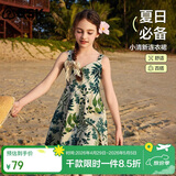ASK JUNIOR童装儿童裙子夏装薄款纯棉透气女童背带公主裙休闲度假 花色 130