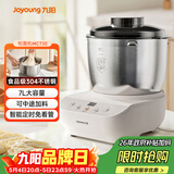 九阳厨师机和面机家用 揉面机 7L大容量 全自动多功能智能面包面粉发酵醒面M70-MC730