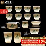 金镶玉功夫茶具整套装陶瓷茶壶茶杯送人礼品盒高档羊脂玉白瓷 富贵山水