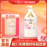 艾诗（Enchanteur）香水沐浴露女香氛美肌沐浴液持久留香滋润保湿花香沐浴乳 樱花花香668g+赠永久花200g