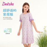 笛莎（DEESHA）女童睡裙夏季薄款纯棉网眼透气小女孩睡衣中大童裙子 蝴蝶花边160