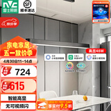 雷士（NVC）一字餐厅吊灯智能高显指吸顶吊灯现代简约长条餐桌灯灯饰灯具亦云 黑色48瓦1.2米高显1.4米以上长桌