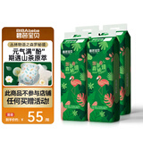 碧芭宝贝森罗秘境婴儿纸尿裤超薄透气花苞裤儿童尿不湿 【买多更划算】XL码38片*4包