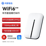 鸿蒙智选华为智选随行移动随身wifi 便携式4G上网宝无线wifi6路由器E5576-822