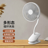 卡西道夫电风扇家用usb电扇台式小型迷你宿舍床头台扇桌面小风扇床上用便携办公室可充电大风力摇头风扇 【台夹扇15面宽】1800毫安+定时 送 usb充电线
