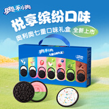 奥利奥七重口味礼盒35包679g 休闲零食大礼包 早餐解馋小零食