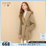 三彩【100绵羊毛】2025冬季新款连帽双面呢大衣毛呢外套M 卡其色 S 155/80A