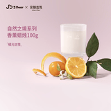 宋朝×JDear京东联名礼盒卧室内香氛送礼生日结婚礼物香薰蜡烛100g
