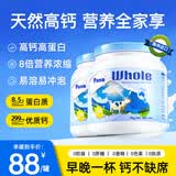 PAVA蓝罐胖子奶粉澳洲进口高钙蛋白全脂1kg*2成人学生儿童成长中老年