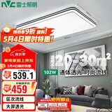 雷士（NVC）LED吸顶灯客厅卧室灯超薄AI调光灯具现代灯饰简影客厅灯