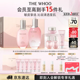 后Whoo拱辰享水沄水乳礼盒6件补水保湿化妆护肤品套装生日礼物女士