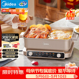 美的（Midea）火锅专用锅 电火锅 鸳鸯锅 5分钟分区速沸8L分体式0氟钛陶多功能锅电煮锅火锅锅HGS352866