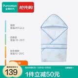 全棉时代婴儿包被新生儿防惊跳秋冬四季款抱被包单亲肤保暖婴幼儿通用 【加厚冬款 填充聚酯纤维】城市笔记蓝