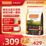 instinct进口猫粮百利无谷鸡全猫幼猫干粮11磅/5kg