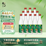 牛栏山 陈酿 白牛二 白瓶 口粮酒 浓香风格 42度 500ml*12瓶 整箱装