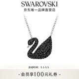 施华洛世奇（SWAROVSKI）【母亲节礼物】Swan优雅天鹅项链女吊坠轻奢小众送女友女 镀白金色 (大)5347329