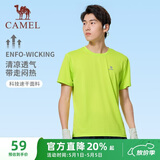 骆驼（CAMEL）速干T恤男透气圆领短袖运动上衣 J13BAXLN002B 葡萄绿 M