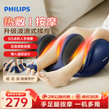 飞利浦（PHILIPS）腿部按摩仪大小腿肌肉按摩器自动揉捏疏通热敷足疗送爸妈母亲节生日礼物实用3401F 【新款健康礼】仿真揉捏热敷+舒压缓酸痛