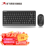 双飞燕（A4TECH）FG1120Q 86键 无线键鼠套装 无线键盘键盘鼠标套装小尺寸薄膜便携轻音键鼠 618大促 遂空灰 无线