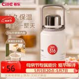 希乐（cille）保温杯大容量男女户外露营便携茶杯手提杯子双饮水杯雪球白