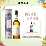 欧本（Oban）14年 单一麦芽威士忌700ml 高地产区进口洋酒
