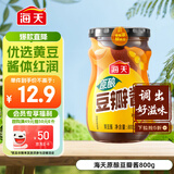 海天 豆瓣酱 800g 原酿酱料调味品 优选非转基因原料 酱香味鲜 