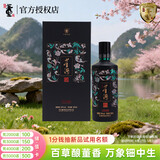 董酒  多彩董酒·钿藏 董香型白酒 54度 500mL 单瓶装