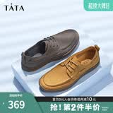 他她（TATA）透气休闲皮鞋男士薄款舒适系带单鞋2024夏季新款TEE01BM4 黄色 40