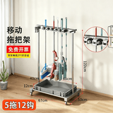 馨沛移动拖把架子商用不锈钢拖布挂架存放置物架落地式清洁沥水收纳架