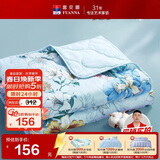 富安娜被子夏凉被 纯棉七孔抑菌空调被 单人学生宿舍夏薄被152x210cm