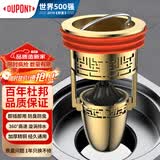 杜邦防臭地漏芯磁悬浮地漏内芯卫生间地漏防臭器浴室防虫防反味PJ036