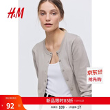 H&M女装毛针织衫夏季慵懒风休闲打底衫短款开衫内搭外套0579541 浅米灰色 M 165/96
