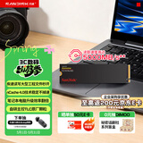 闪迪（SanDisk）500GB SSD固态硬盘5000MB/s读速Extreme至尊极速M.2接口TLC电脑PCIe4.0高速NVMe协议笔记本2280