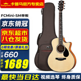 KEPMA卡普马FCmini/F1/FS36/F2卡马吉他单板民谣面单卡玛木吉它进阶 36英寸FC-Mini-SM单板 原木色