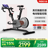 力动（RIDO）动感单车 家用健身车 家庭健身运动器材 zwift智能坡度室内自行车 CX20（燃脂多档电磁操控）